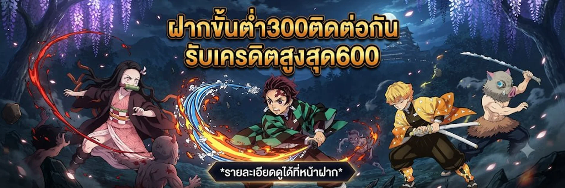 เดิมพันกีฬา QQ288 แทงบอลออนไลน์ครบทุกลีก