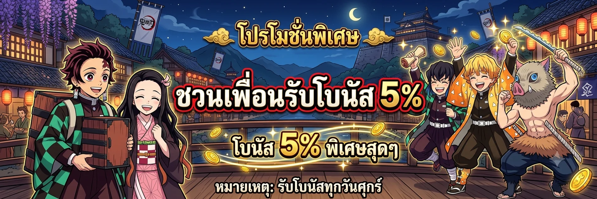 QQ288 สล็อตออนไลน์ รวมค่ายเกมดัง PG Soft